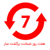 7 7